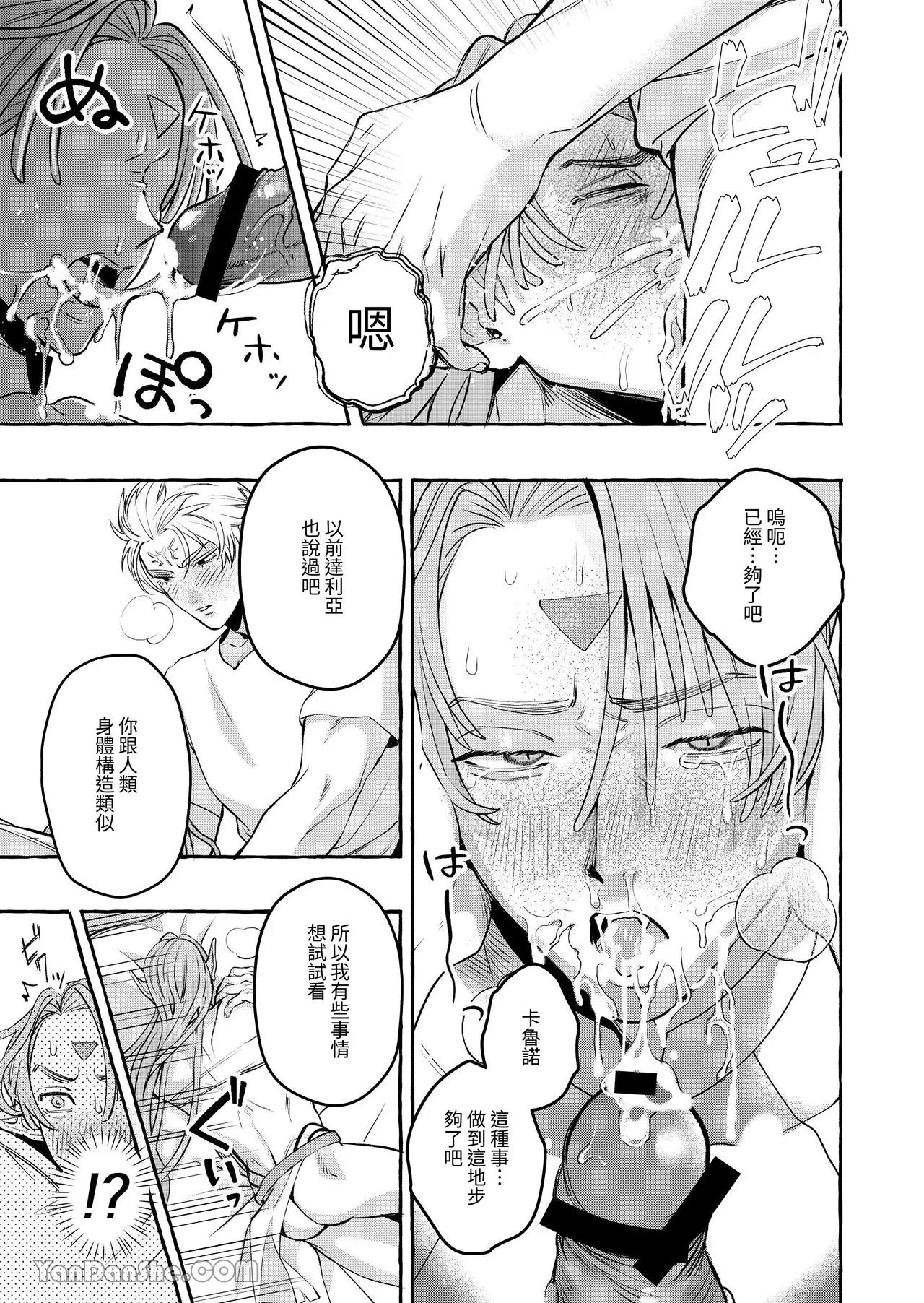 หน้า 52
