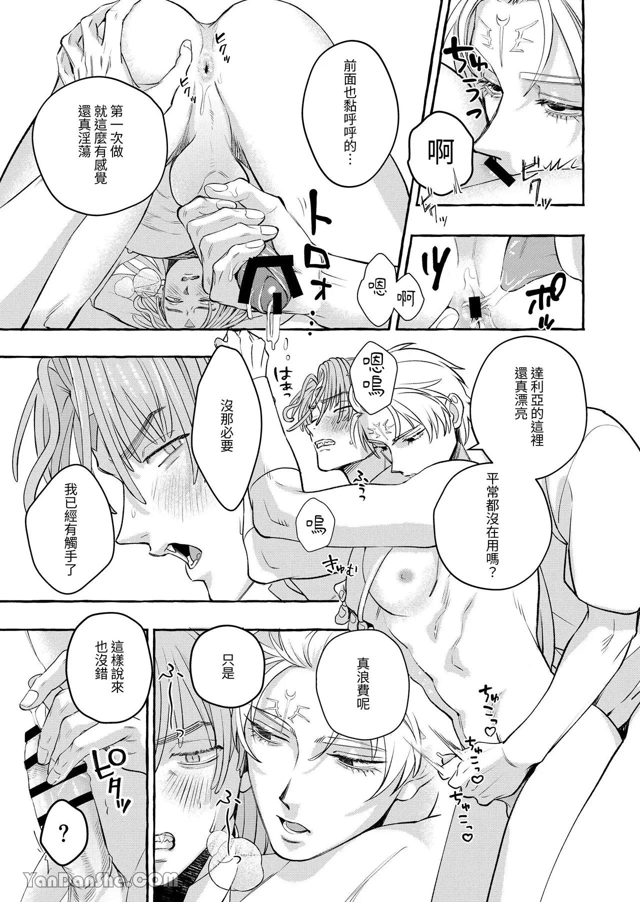 หน้า 54