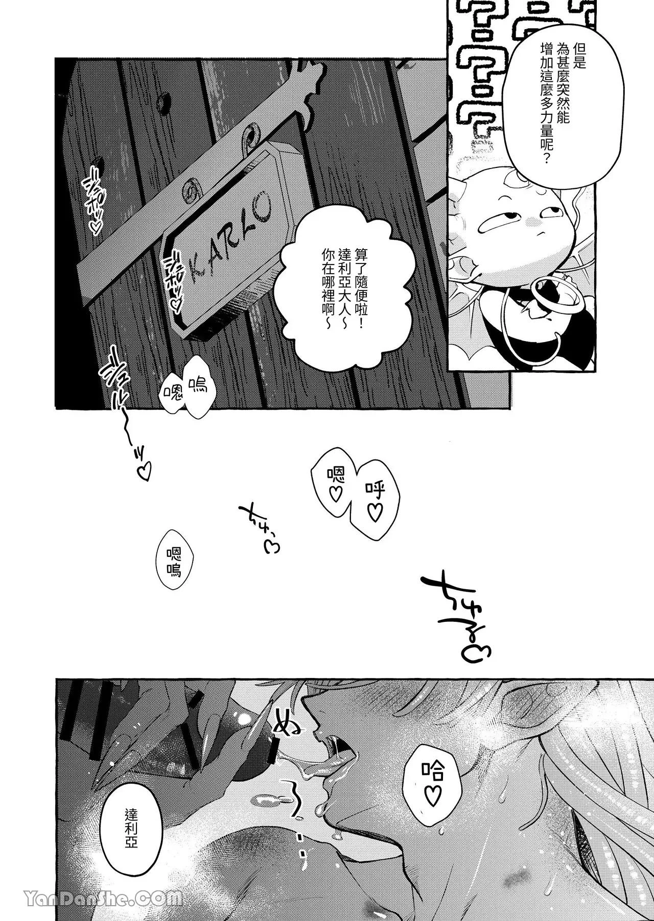 หน้า 77