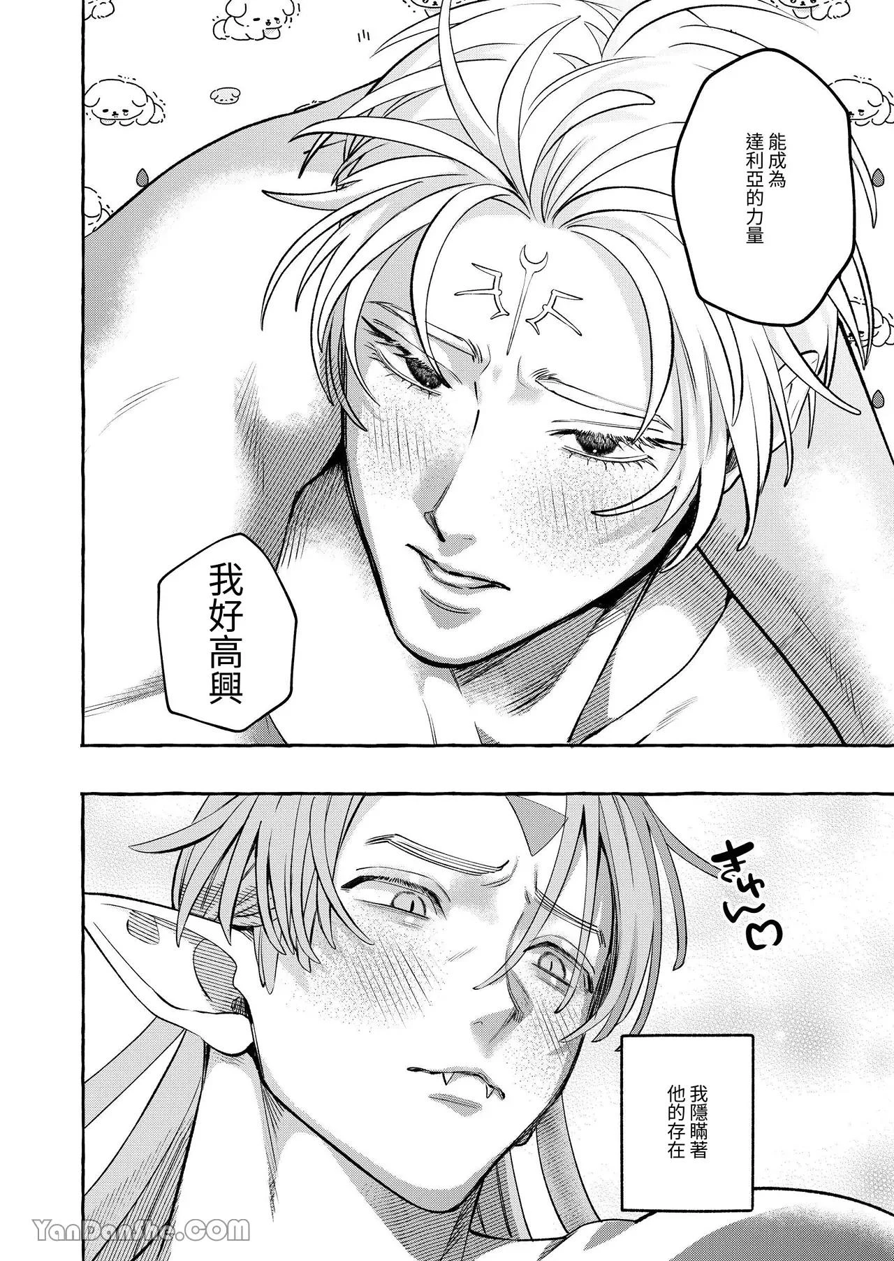 หน้า 83
