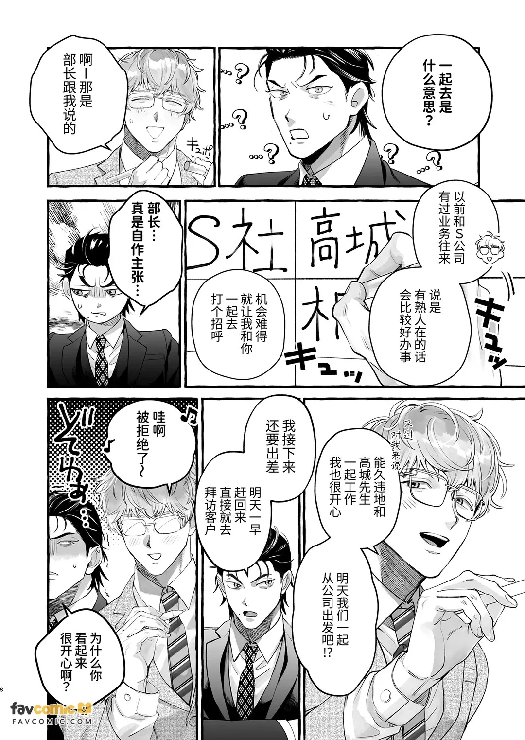 หน้า 7