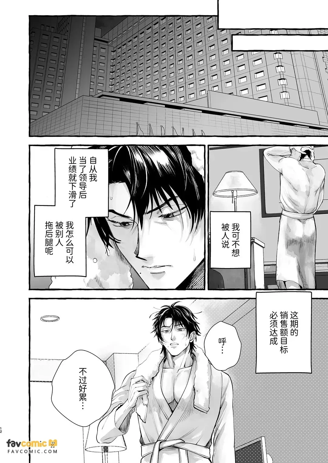 หน้า 11