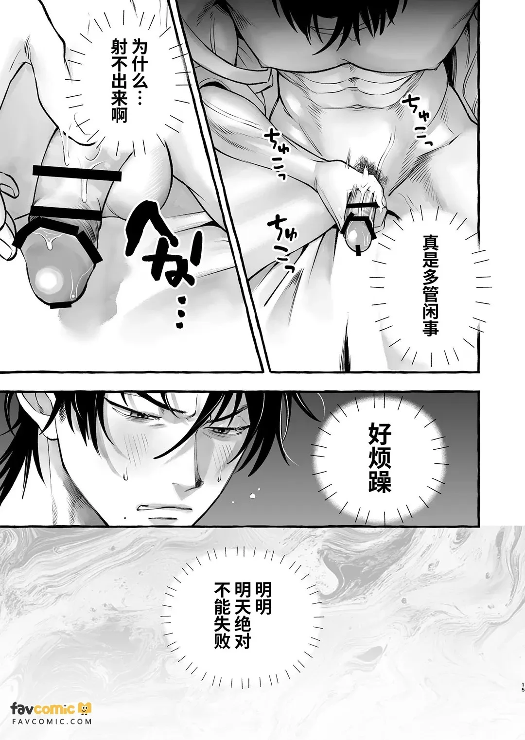 หน้า 14