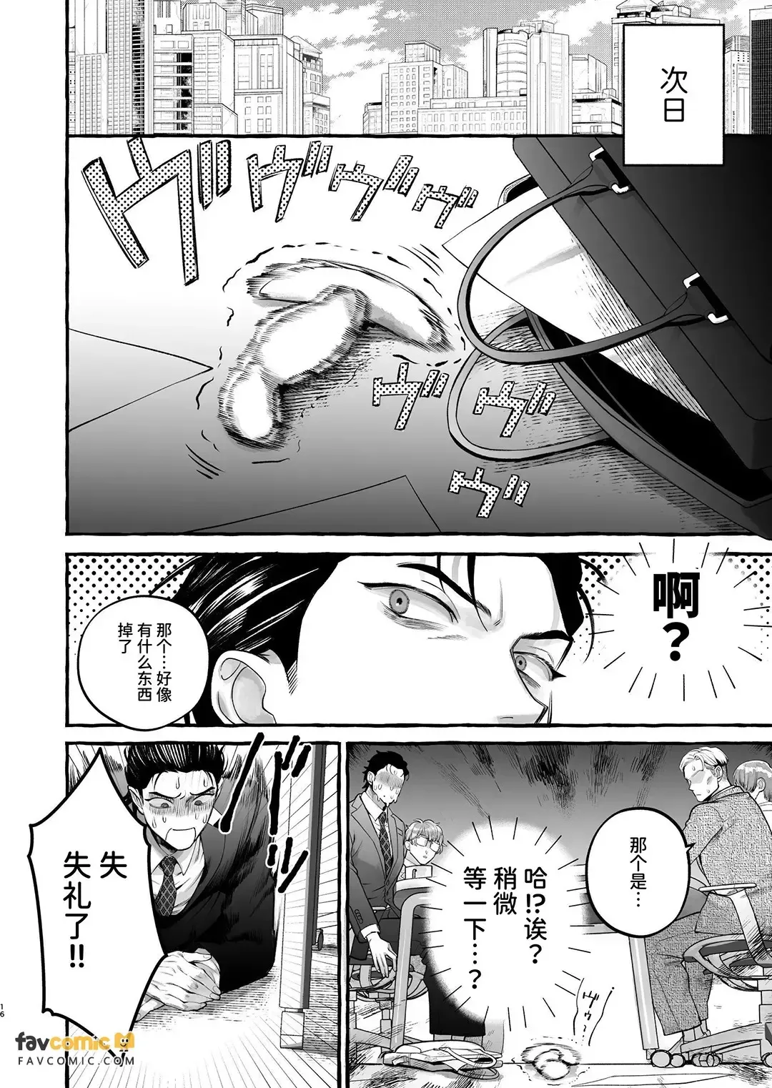 หน้า 15