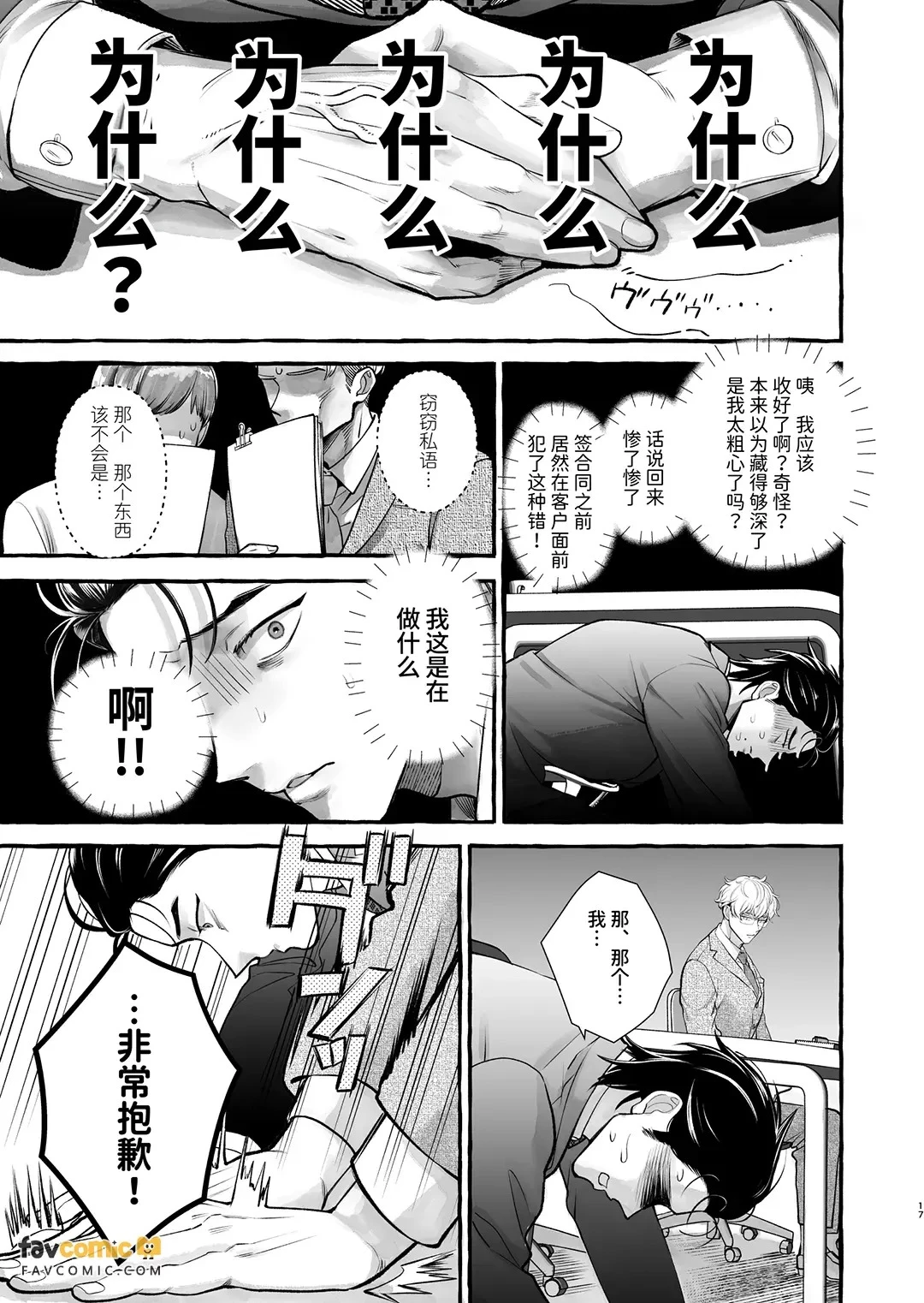 หน้า 16