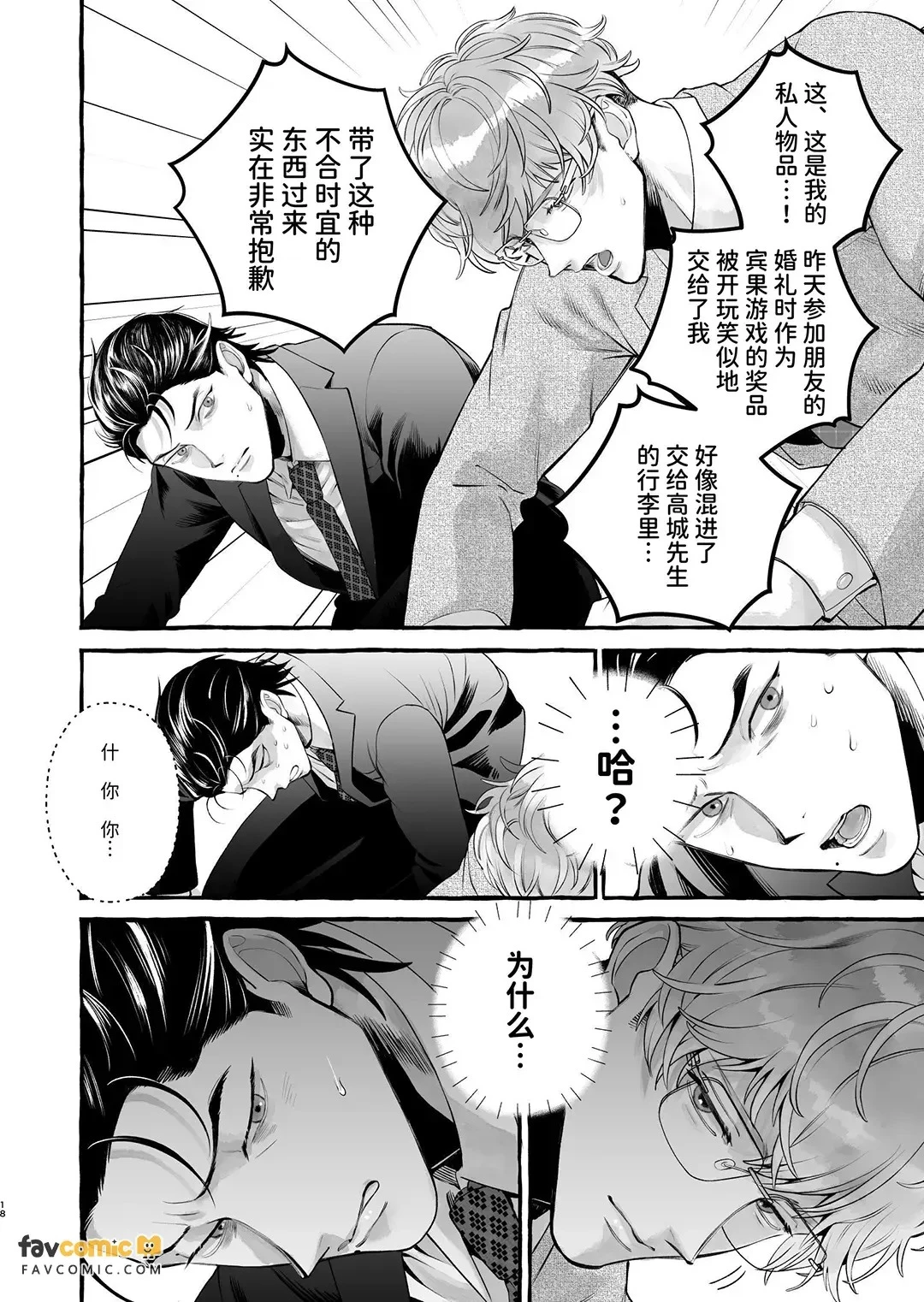 หน้า 17