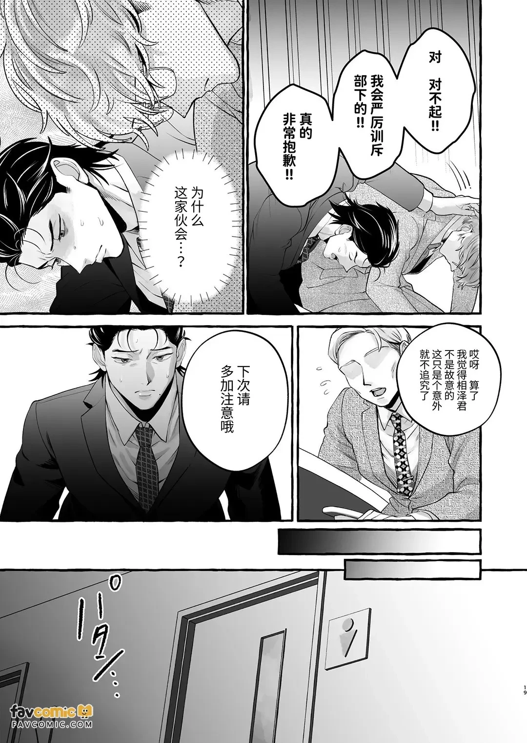 หน้า 18