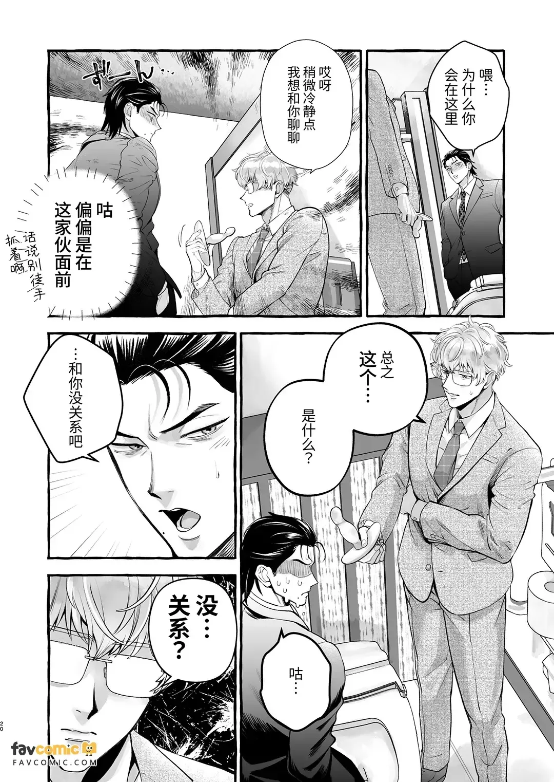 หน้า 19