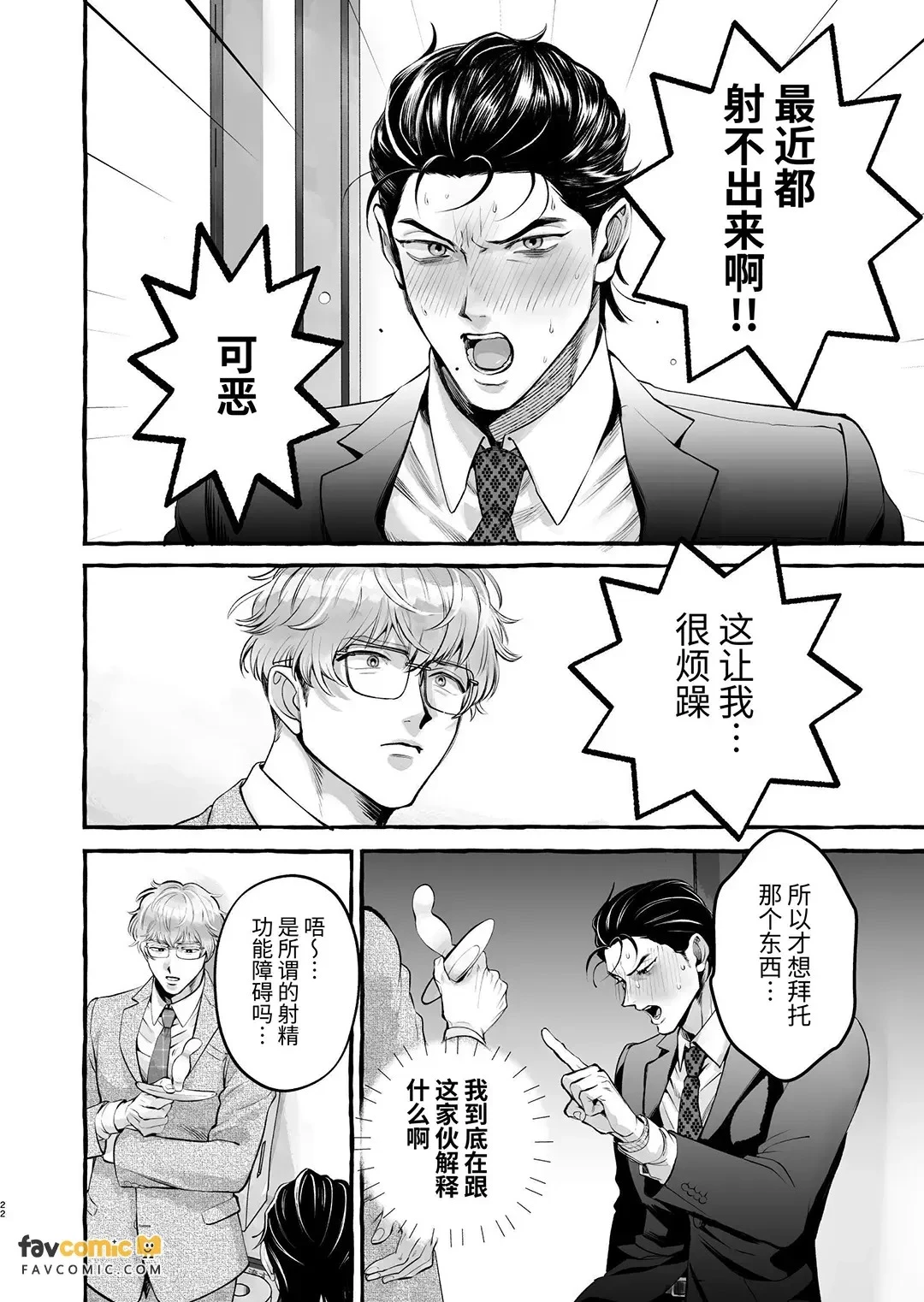 หน้า 21