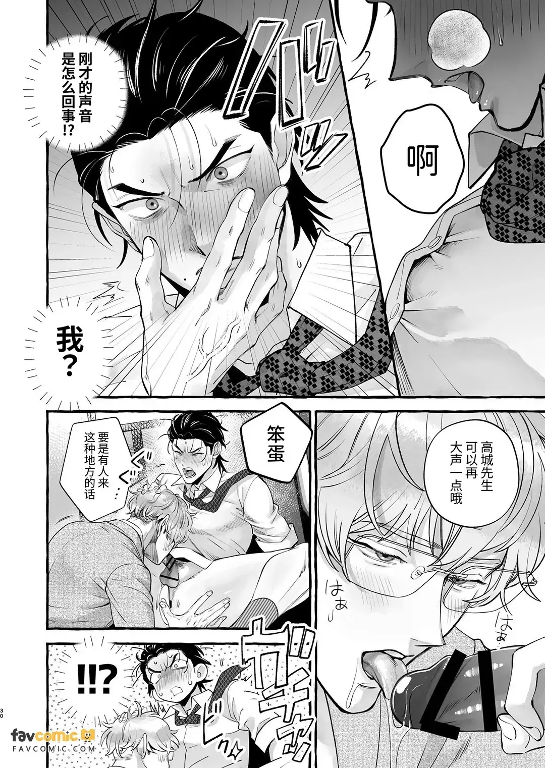 หน้า 29