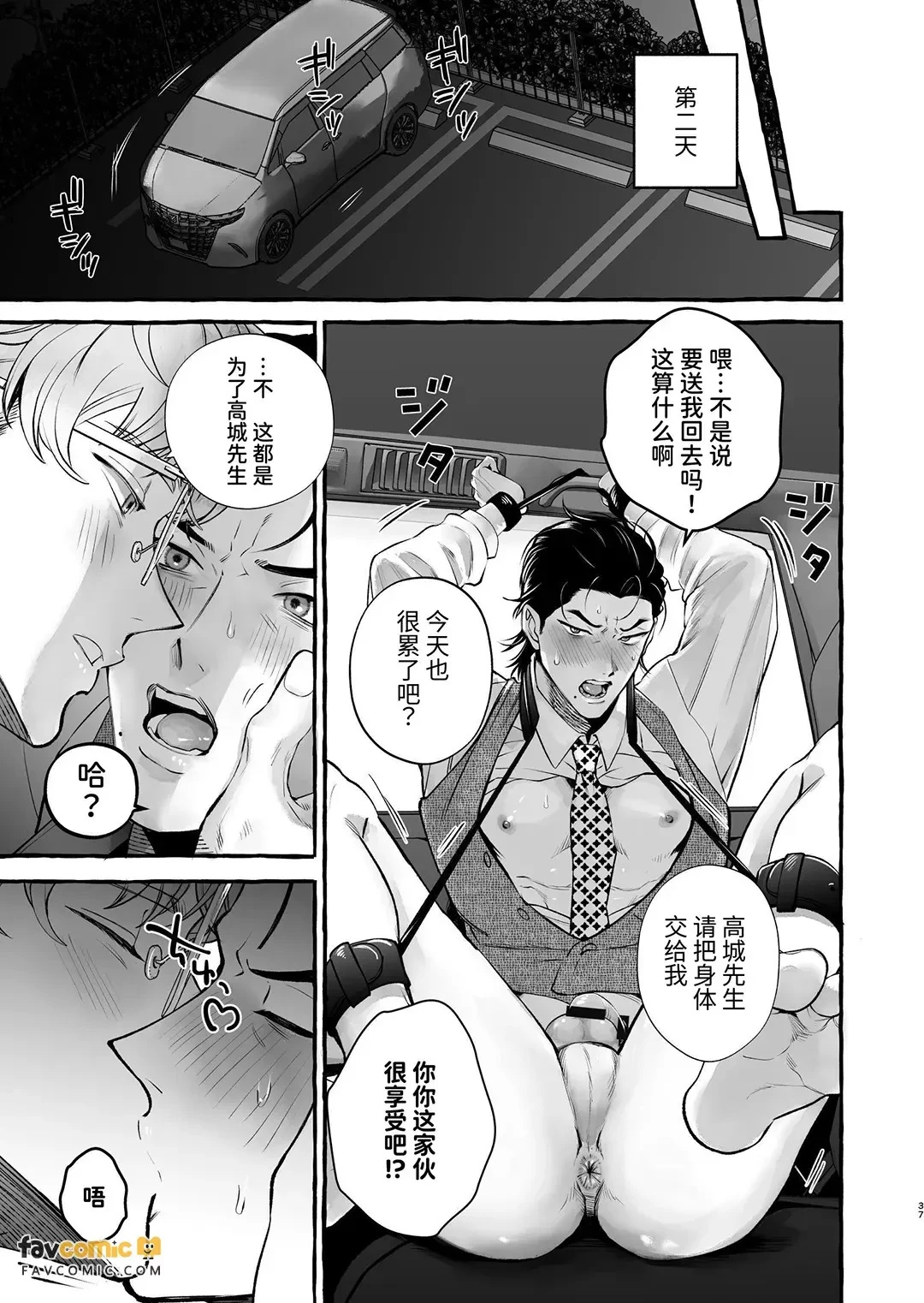 หน้า 36
