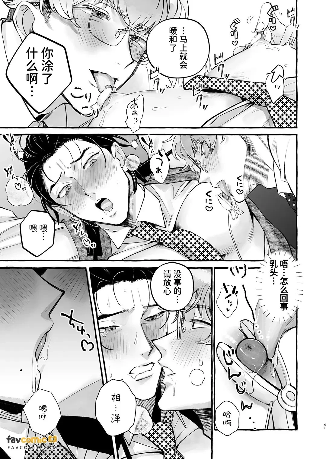 หน้า 40