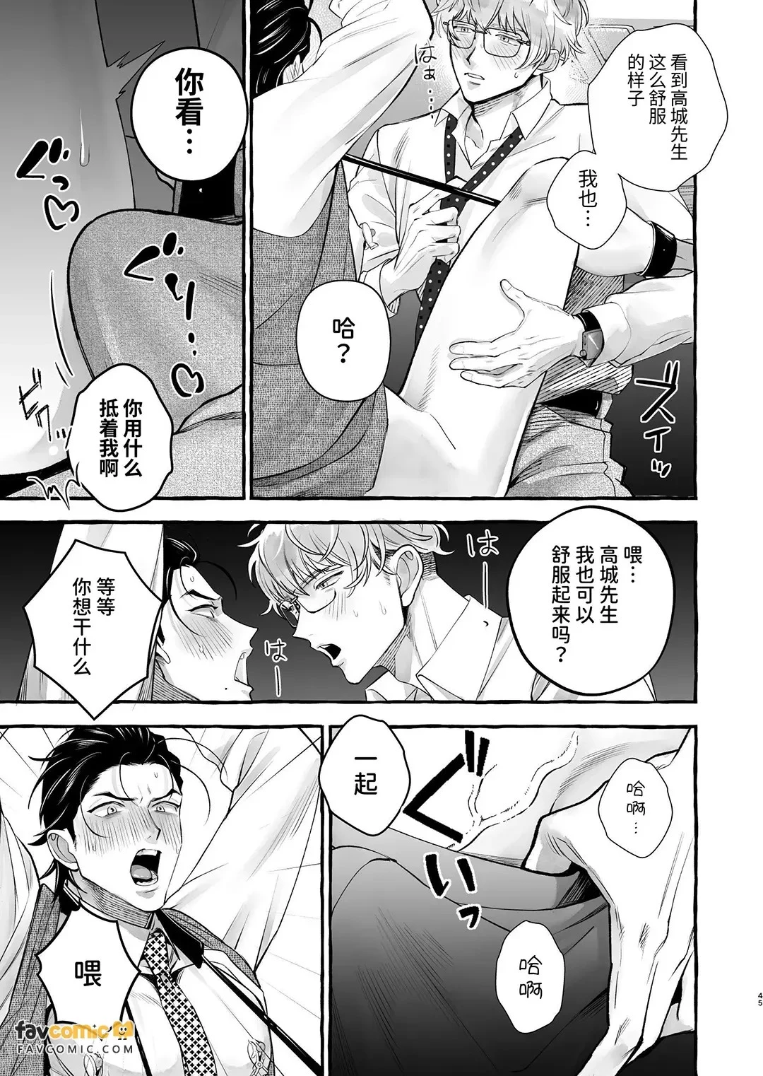 หน้า 44