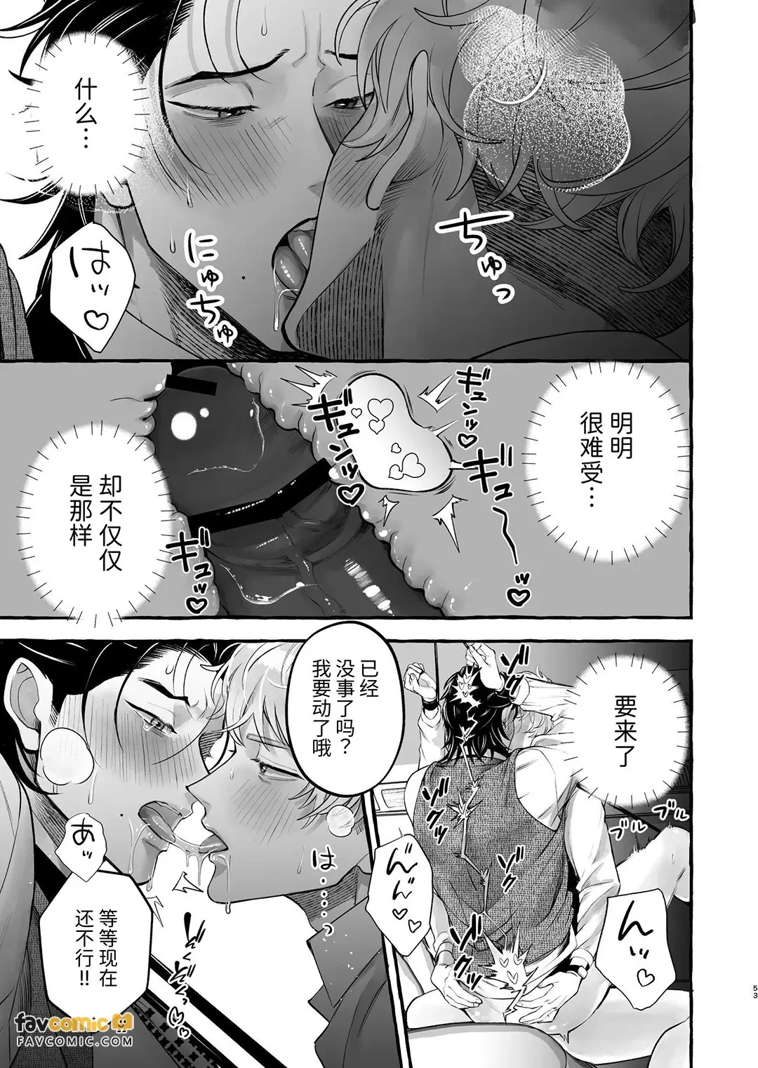 หน้า 52