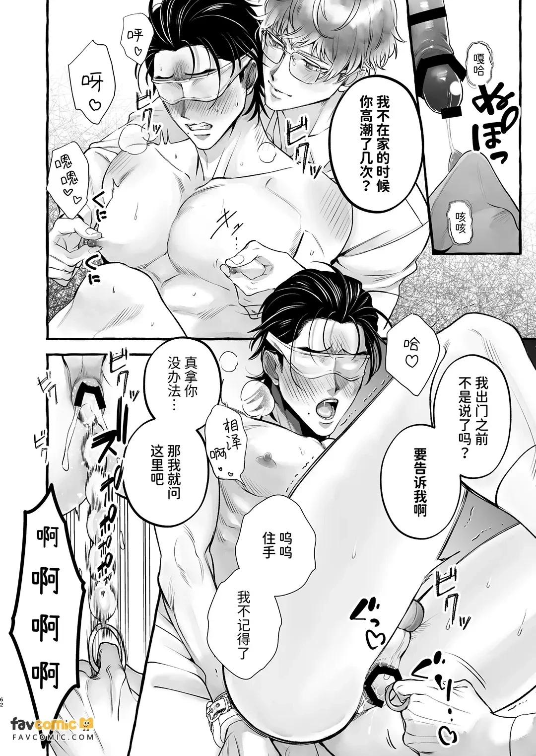 หน้า 61