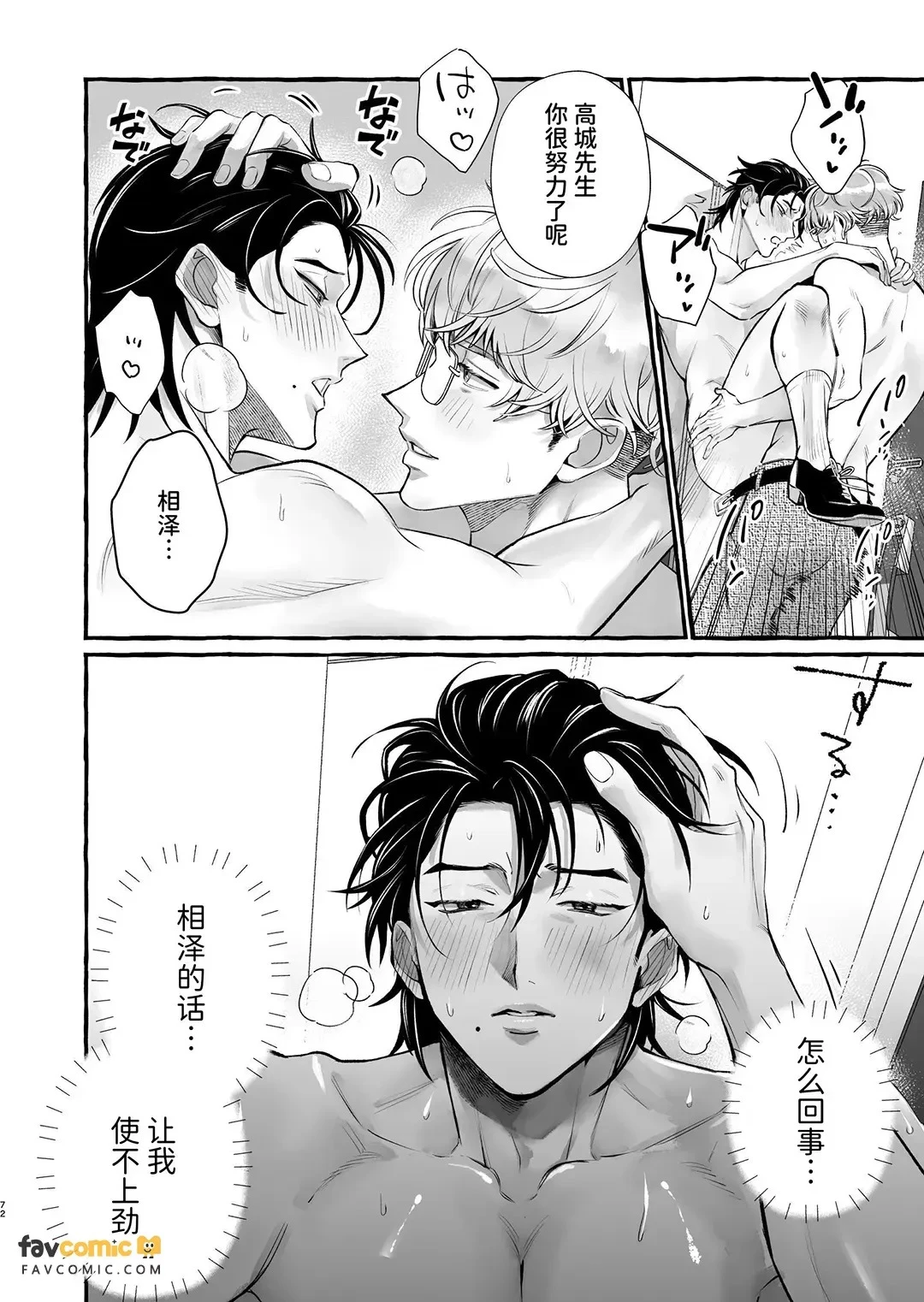 หน้า 71