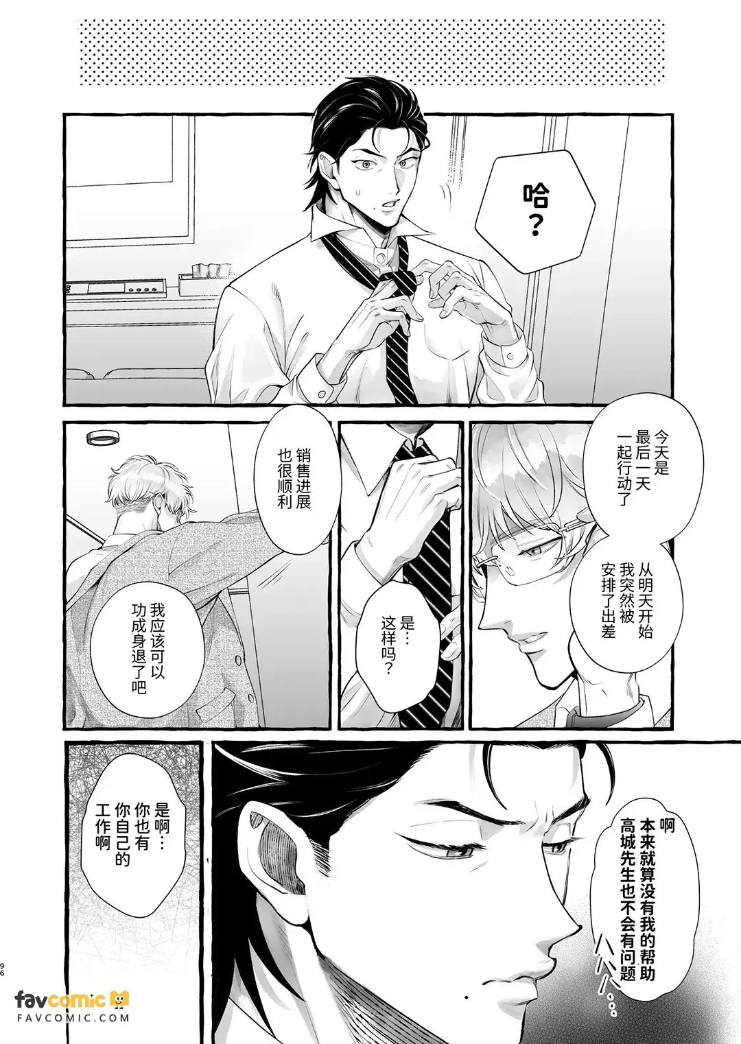 หน้า 95