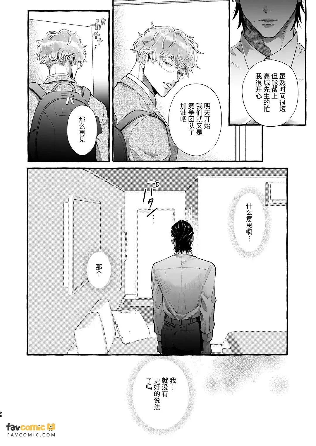 หน้า 97