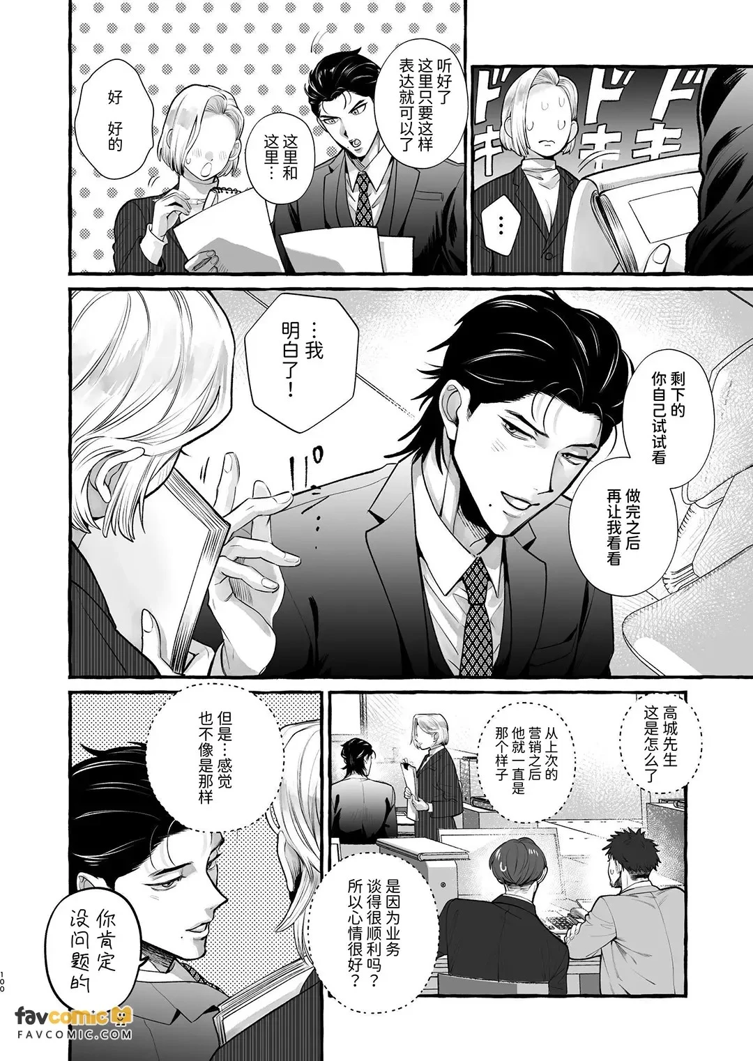 หน้า 99