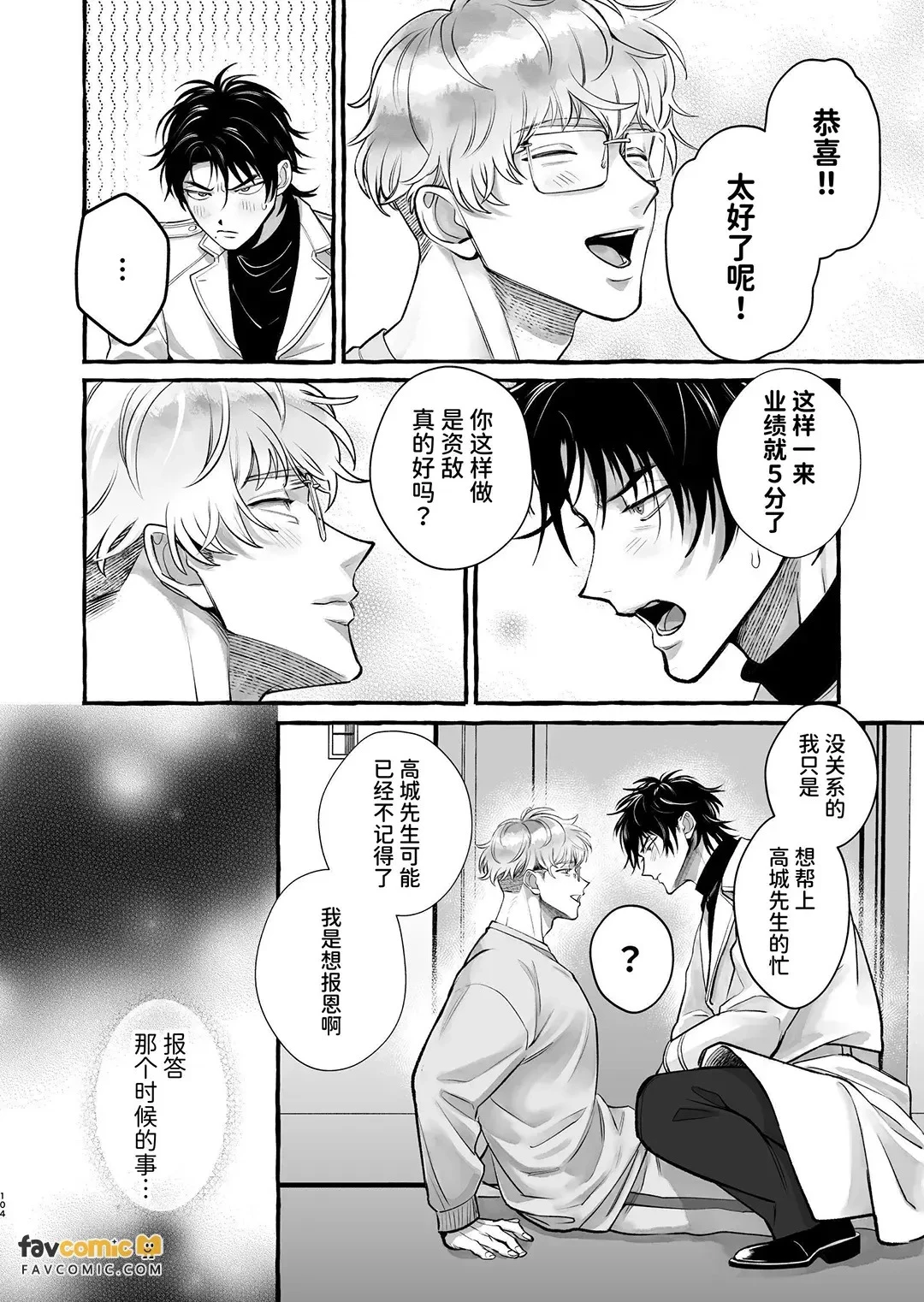 หน้า 103