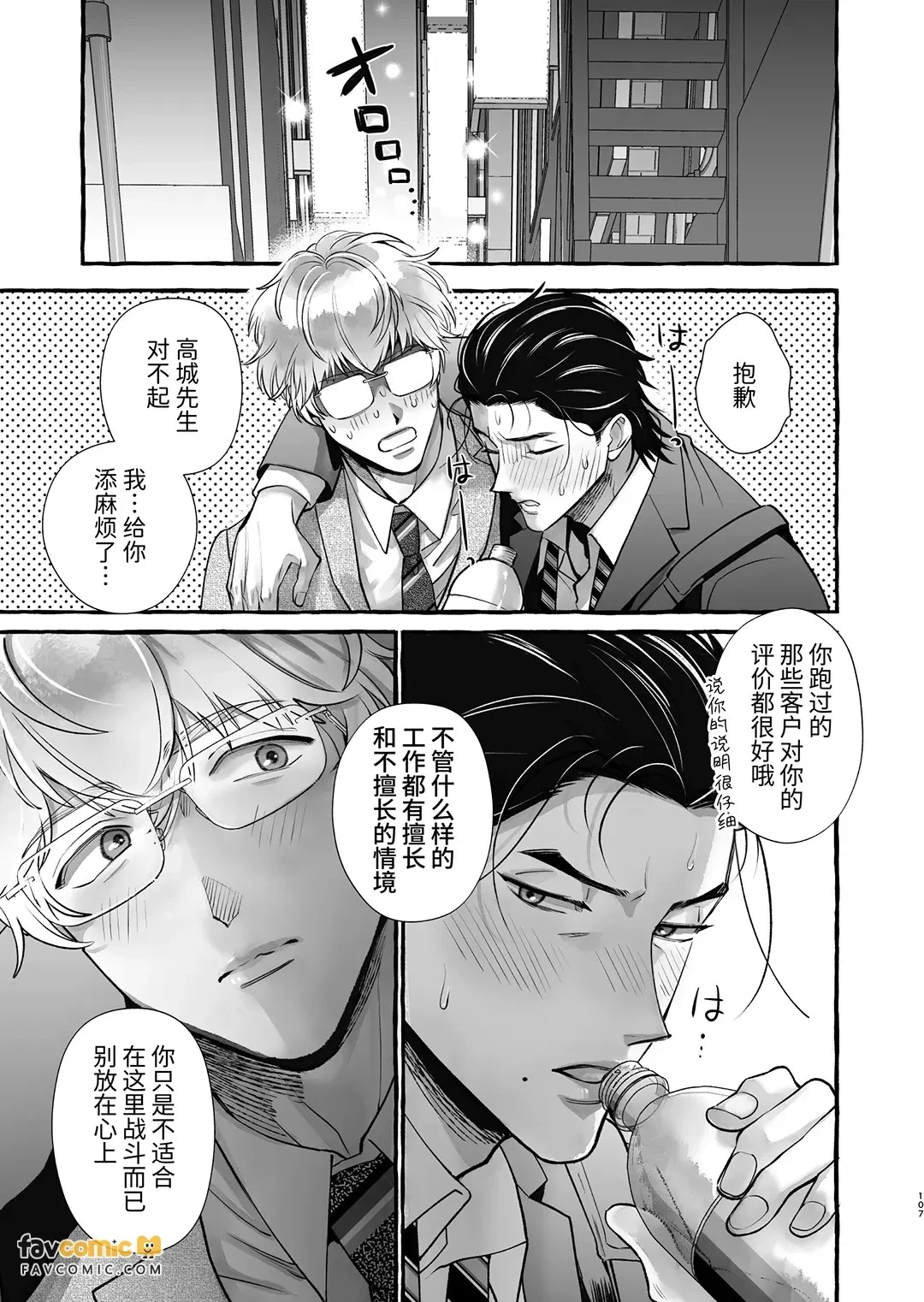 หน้า 106