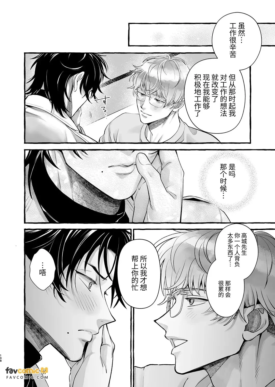 หน้า 107