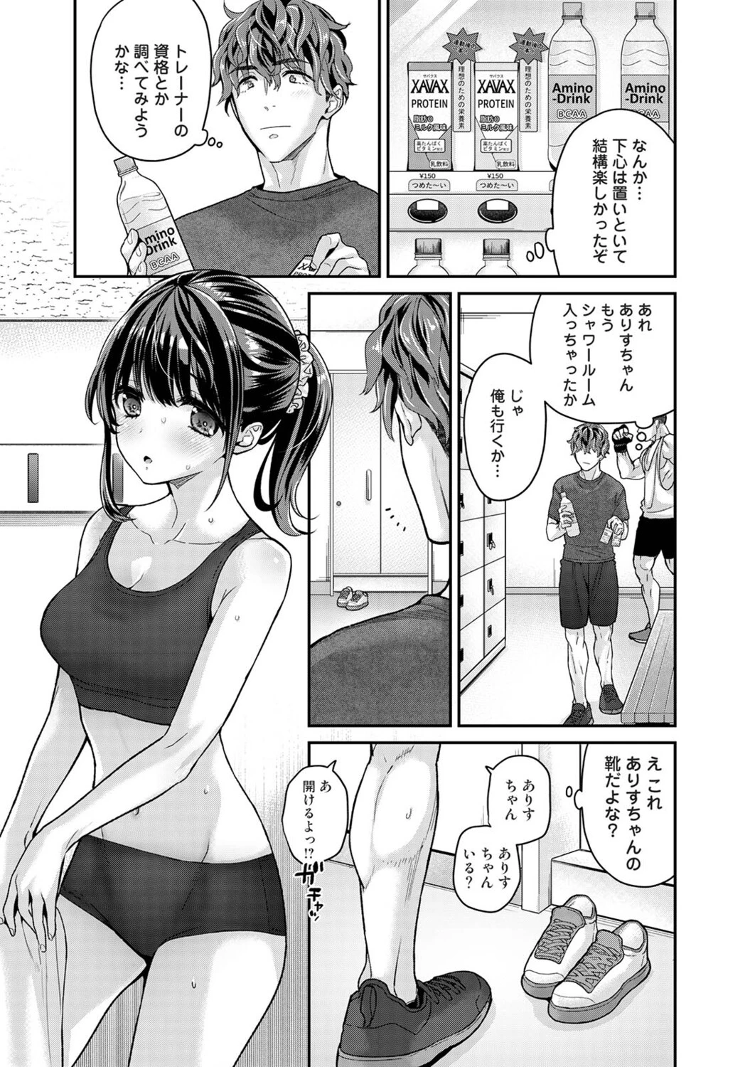 หน้า 80