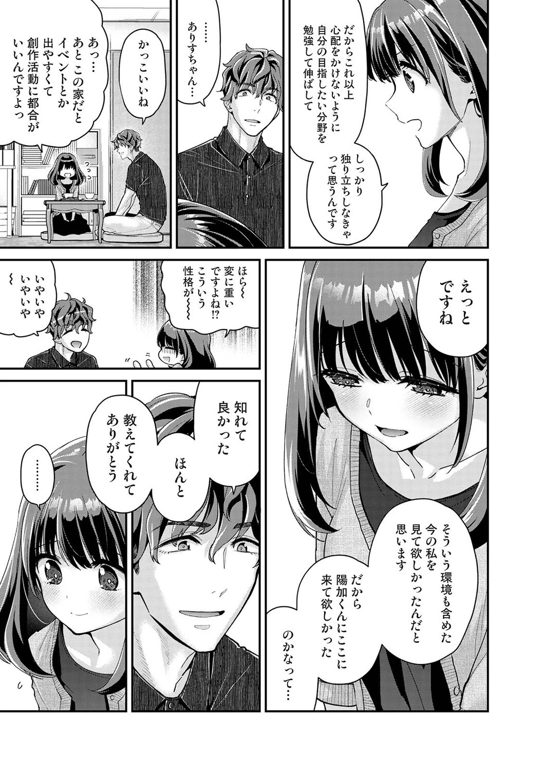 หน้า 128
