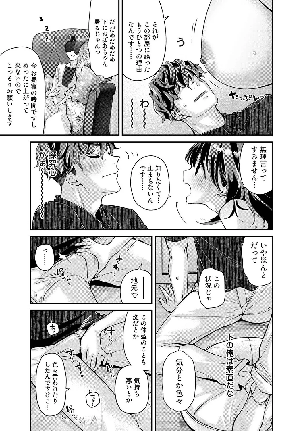 หน้า 131