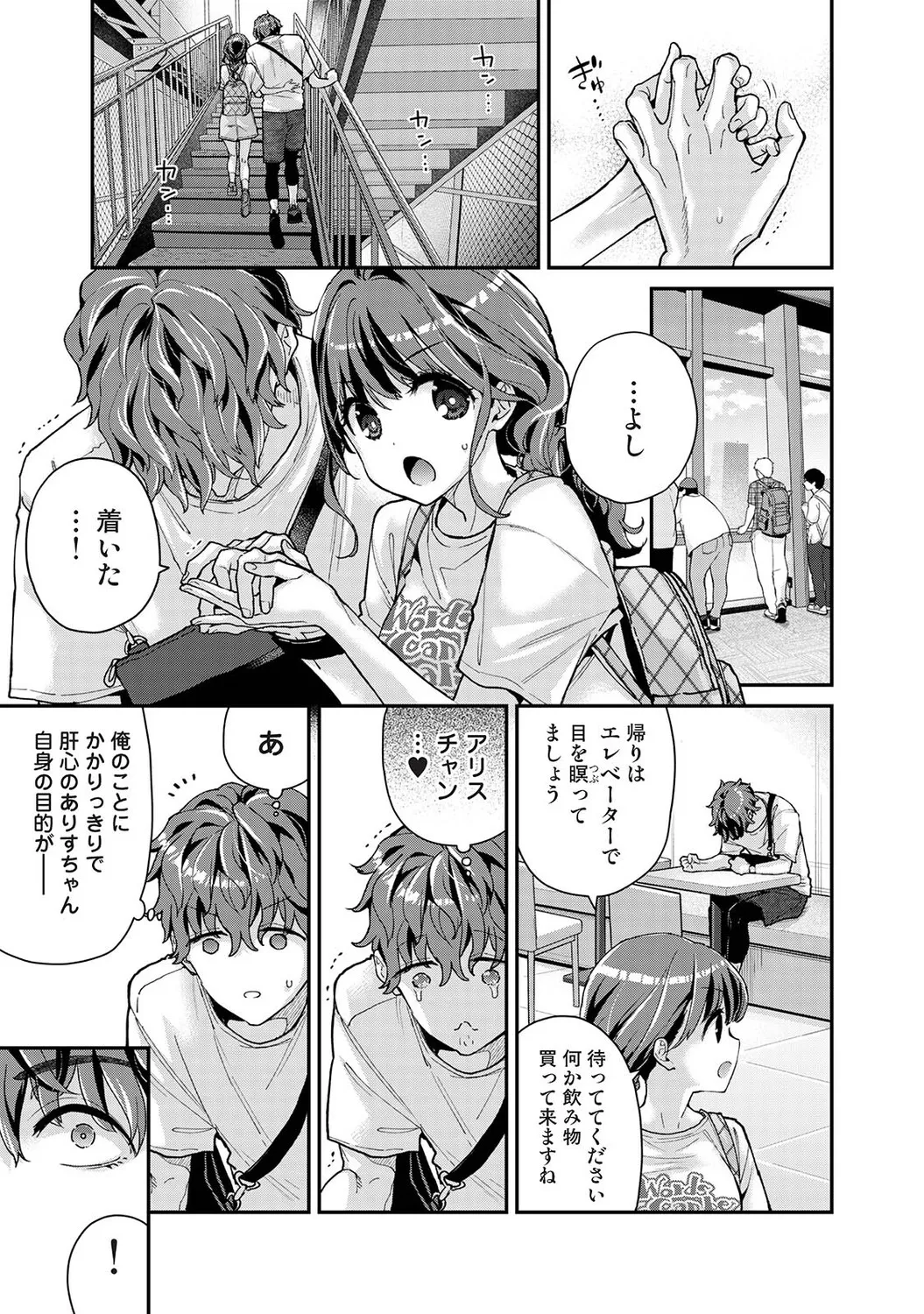 หน้า 152