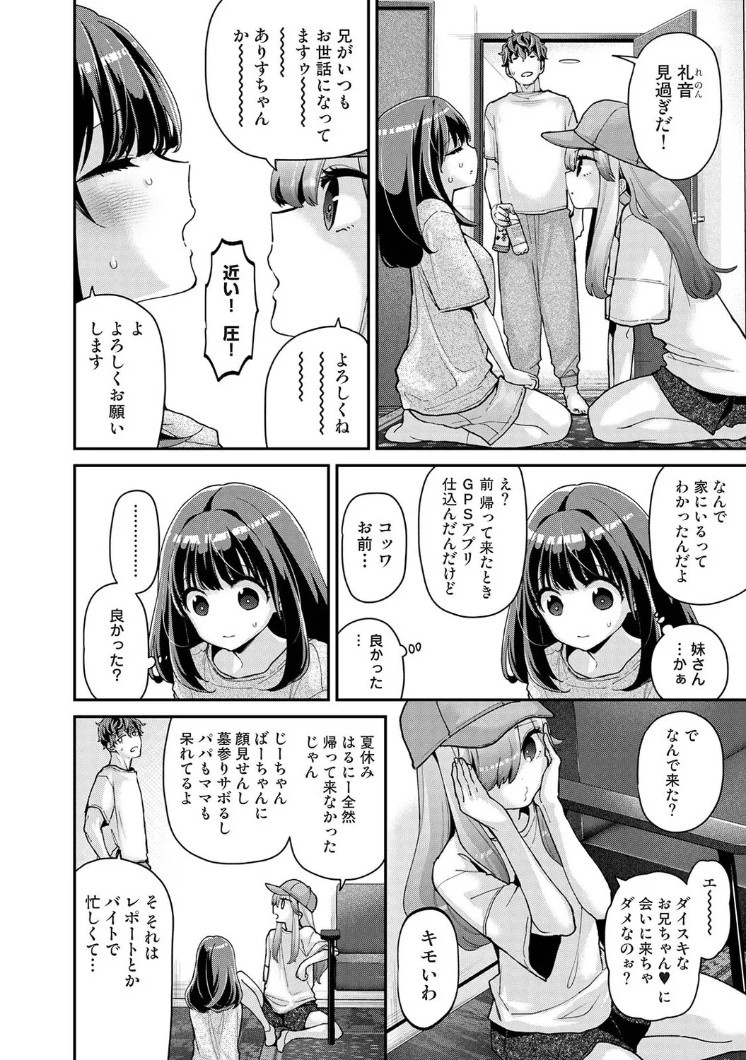 หน้า 176