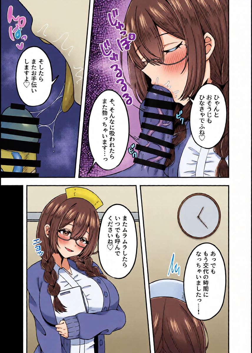 หน้า 12