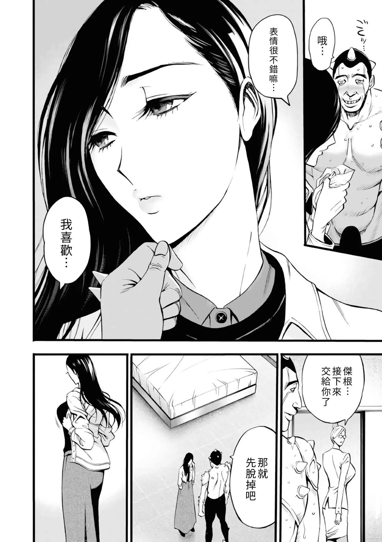 หน้า 14
