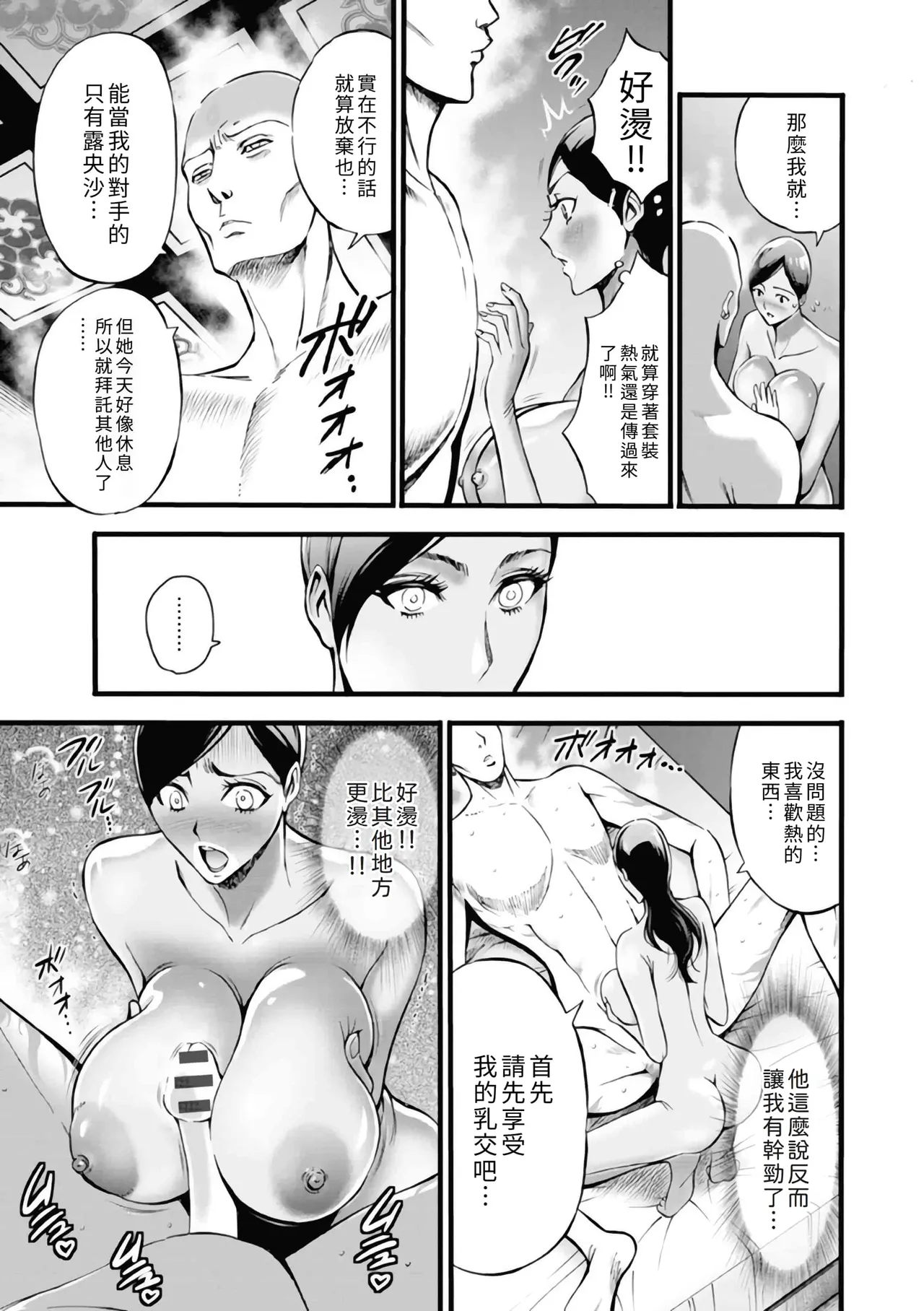 หน้า 57
