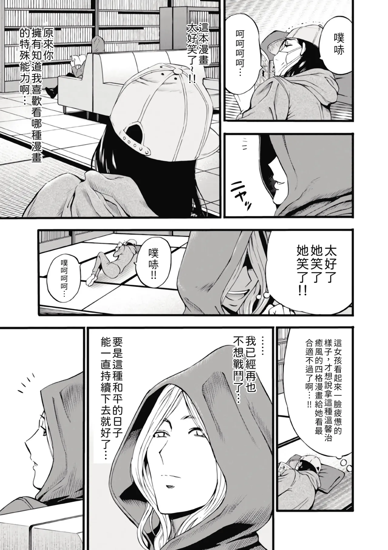 หน้า 119