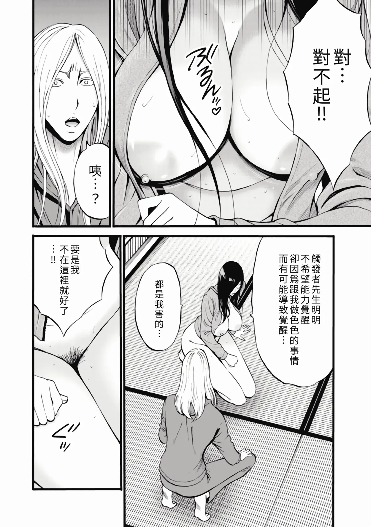 หน้า 130