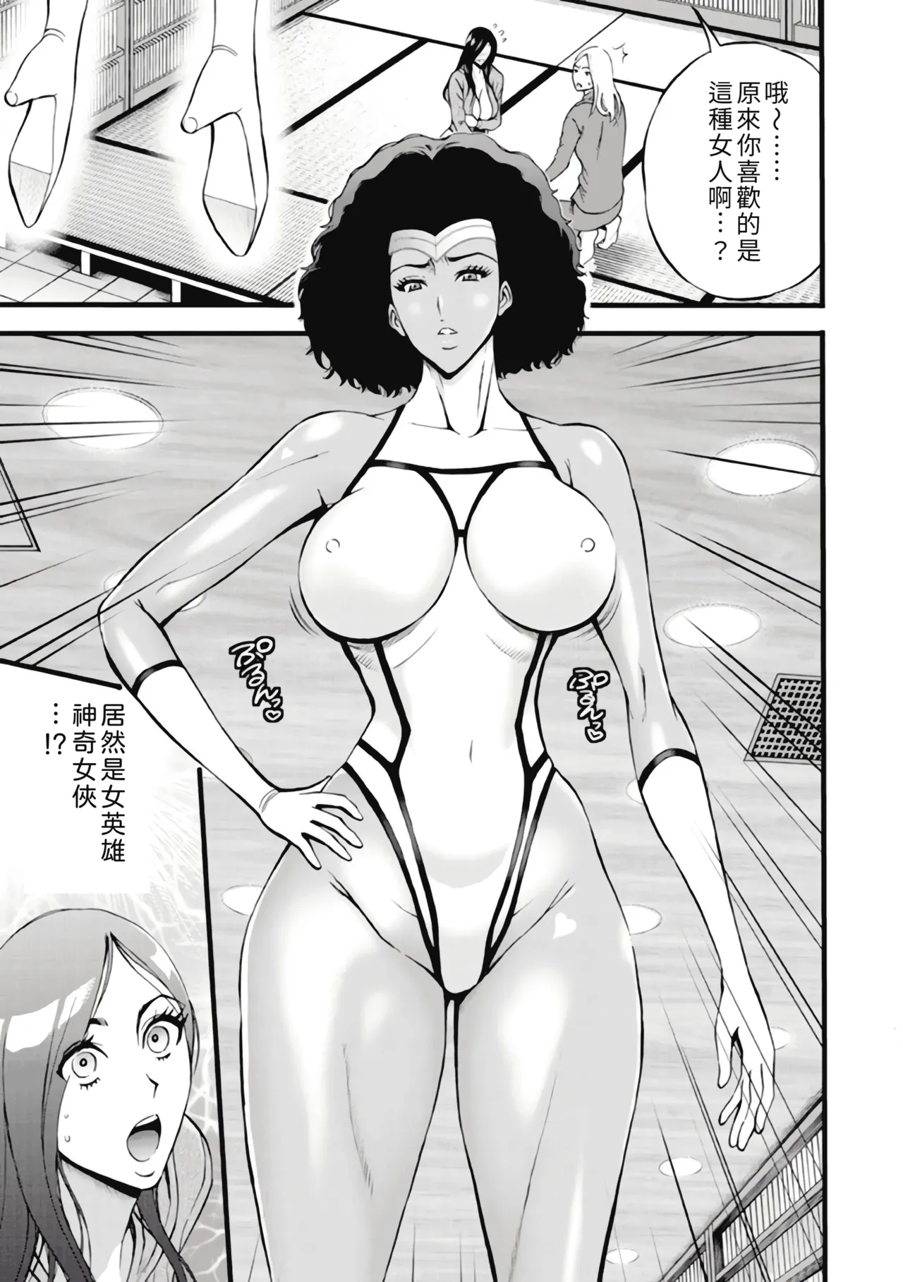 หน้า 133
