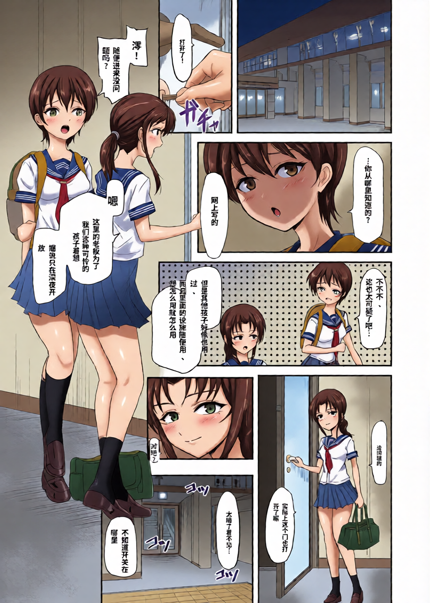 หน้า 9