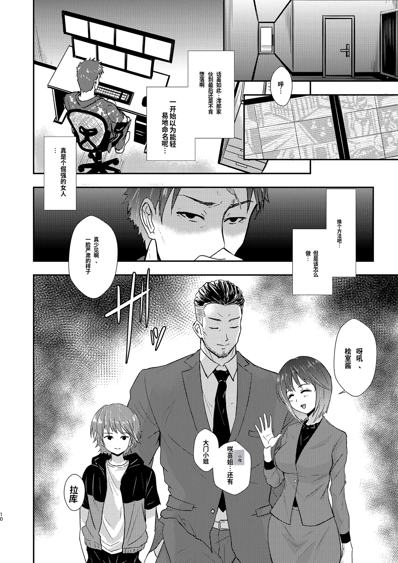 หน้า 11