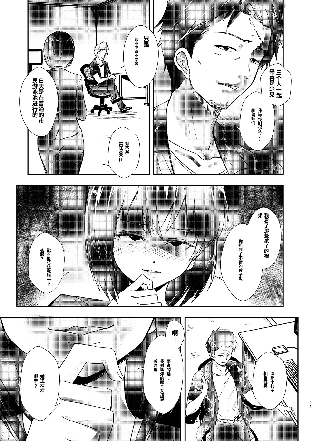 หน้า 12