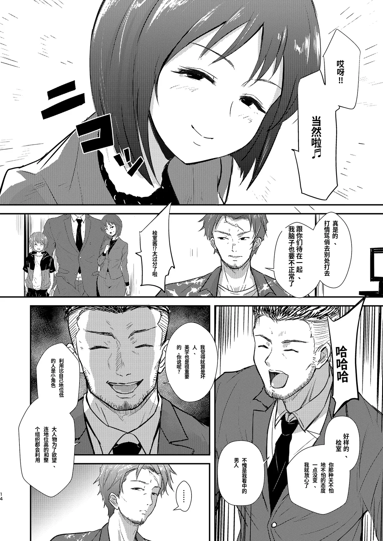 หน้า 15