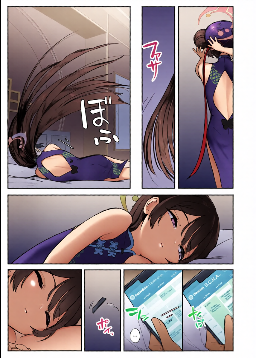 หน้า 4