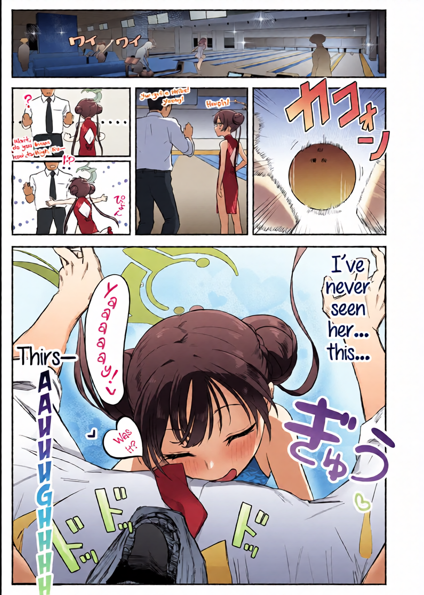 หน้า 12