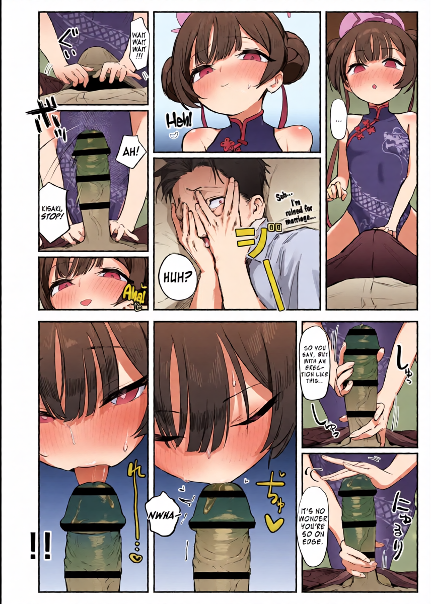 หน้า 17