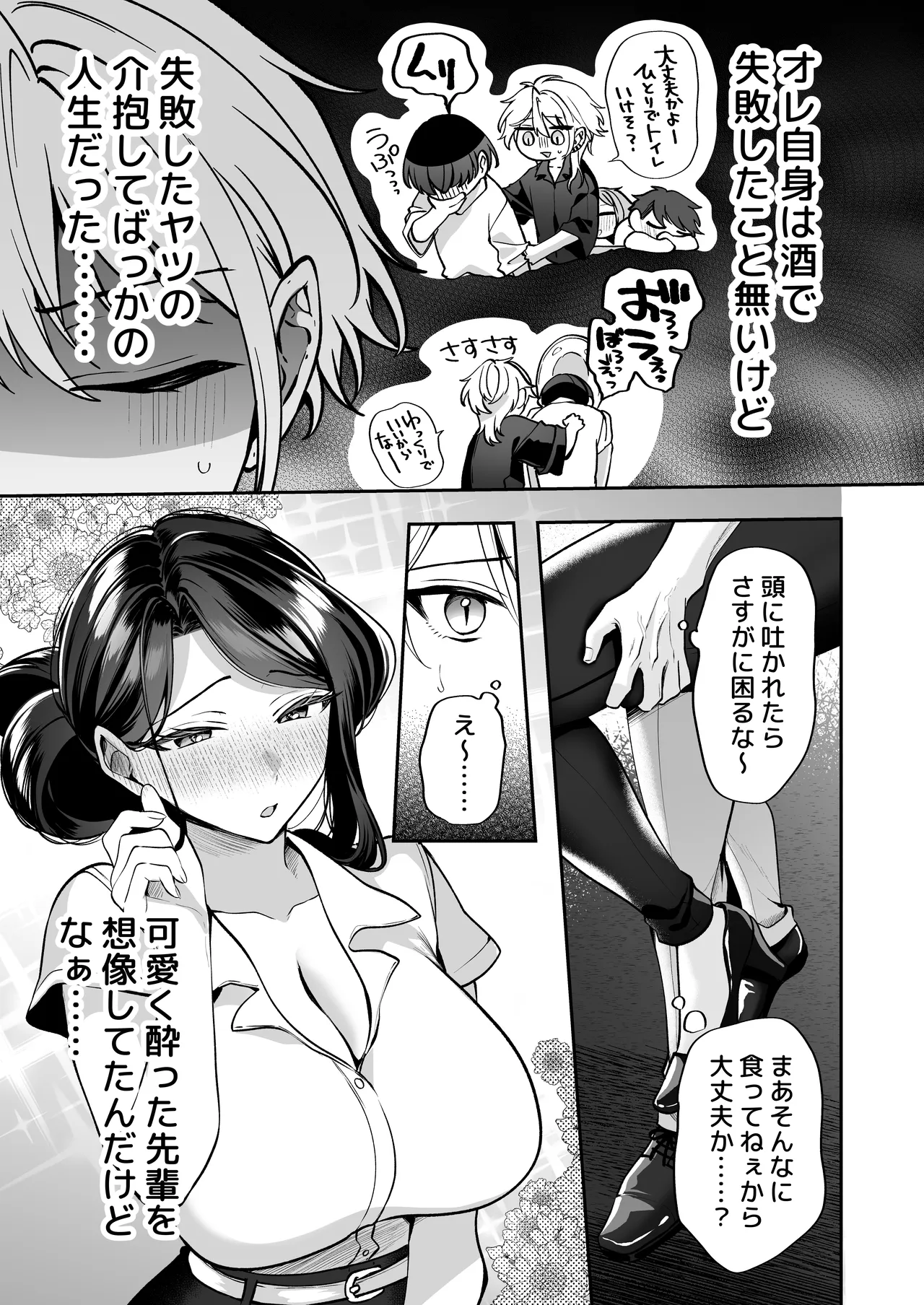 หน้า 13