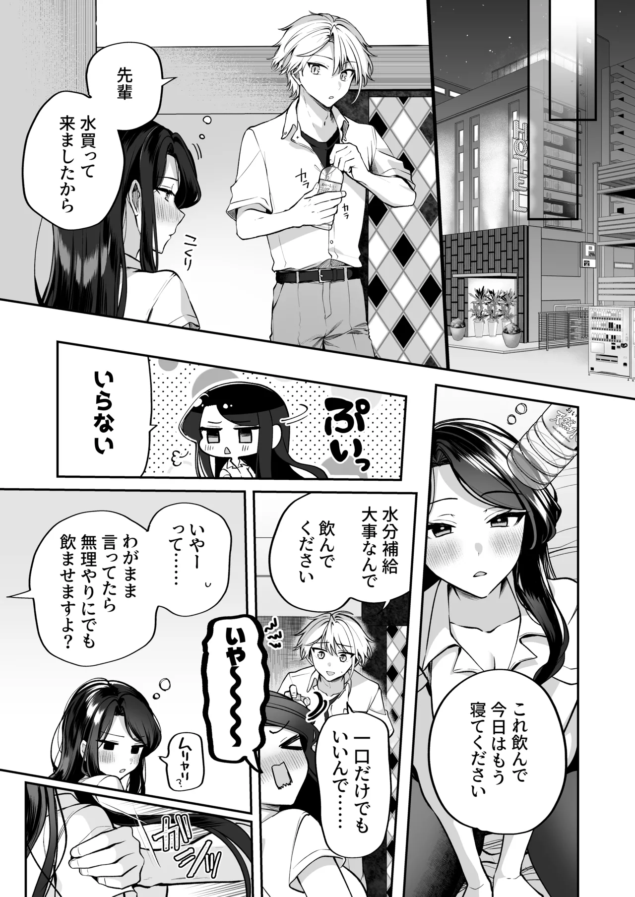หน้า 15