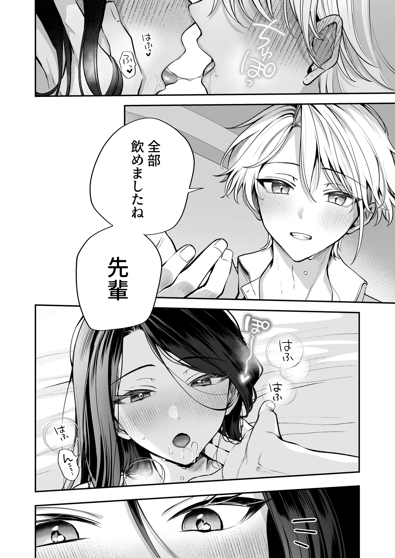 หน้า 20