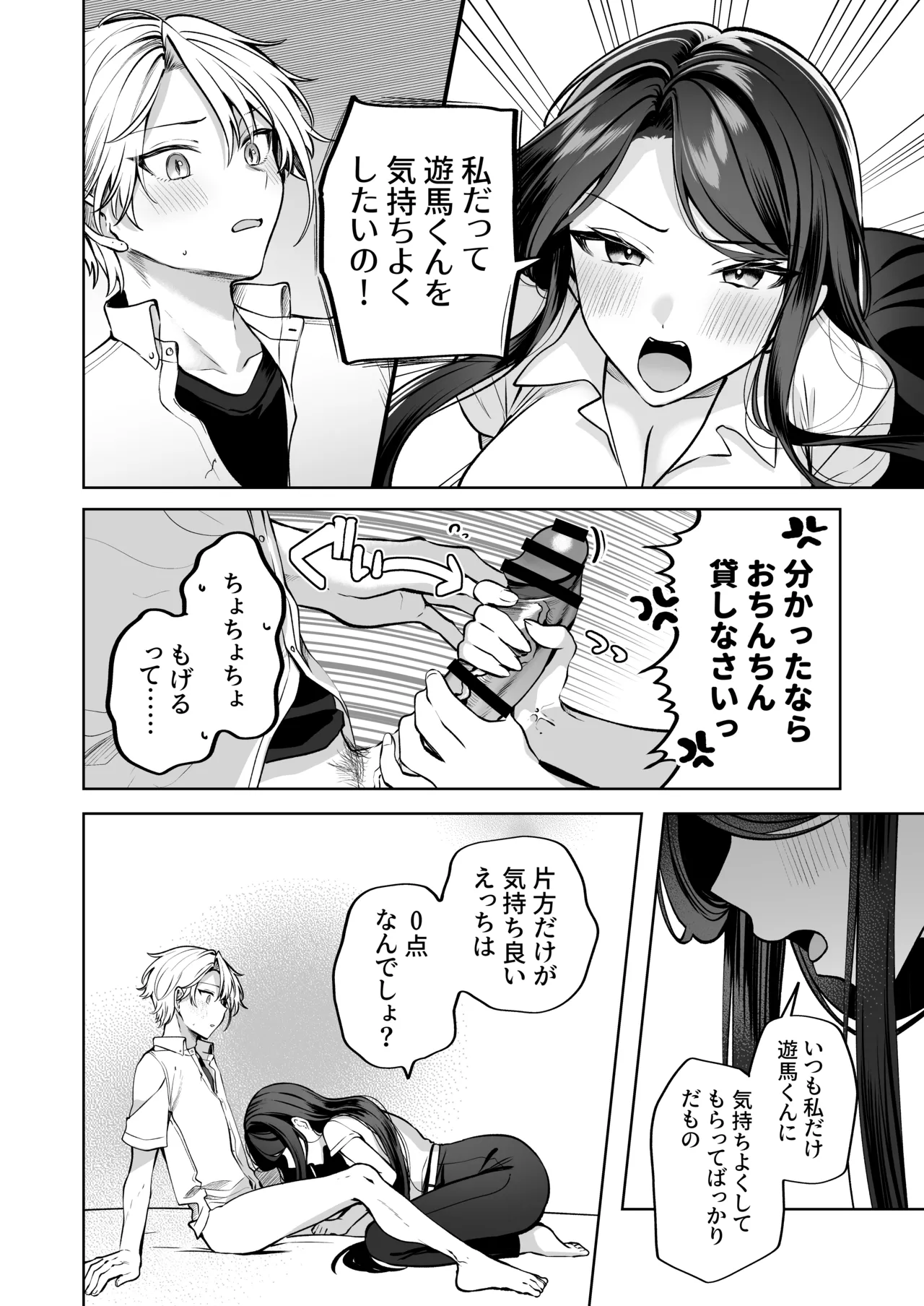 หน้า 28