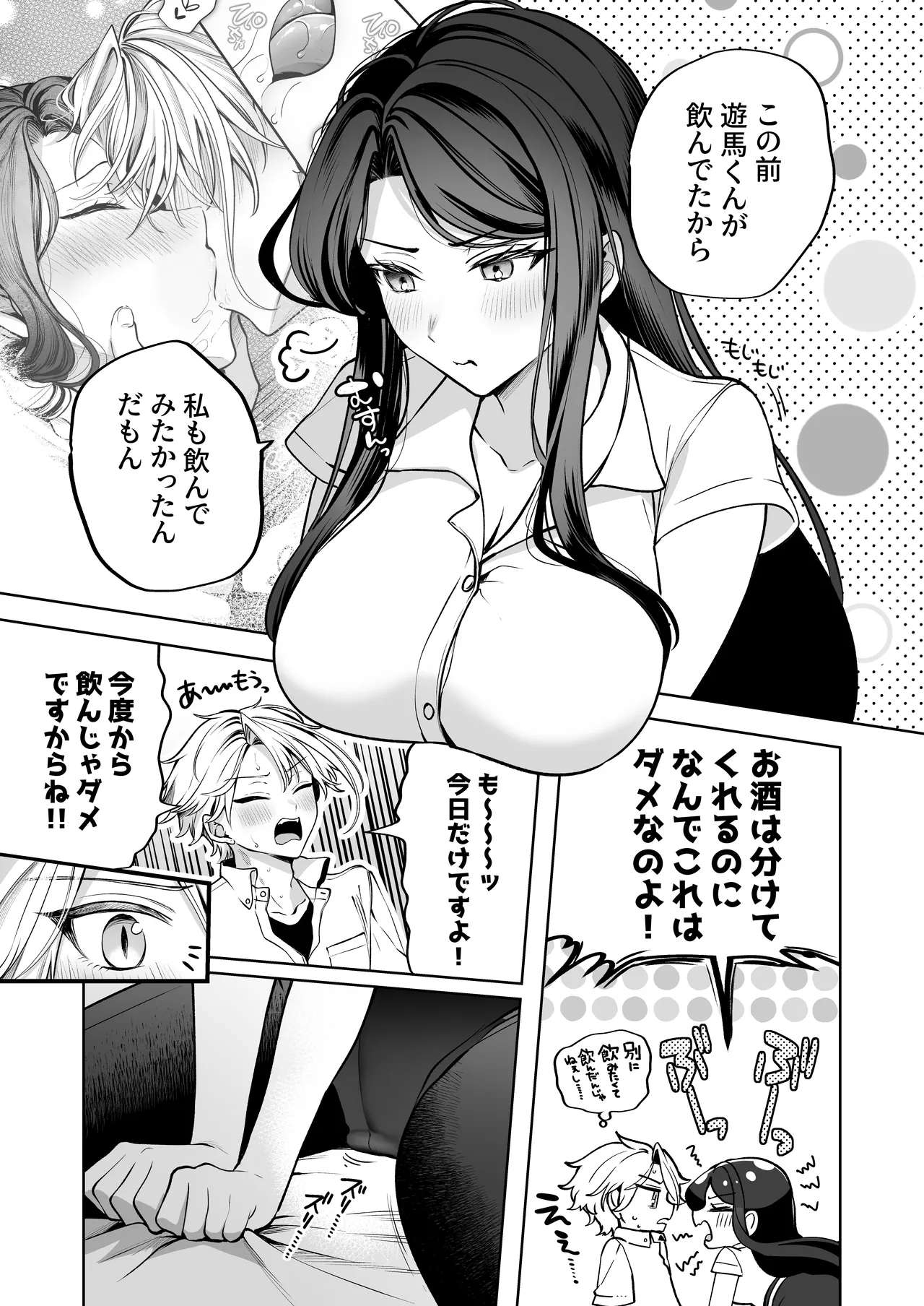หน้า 35