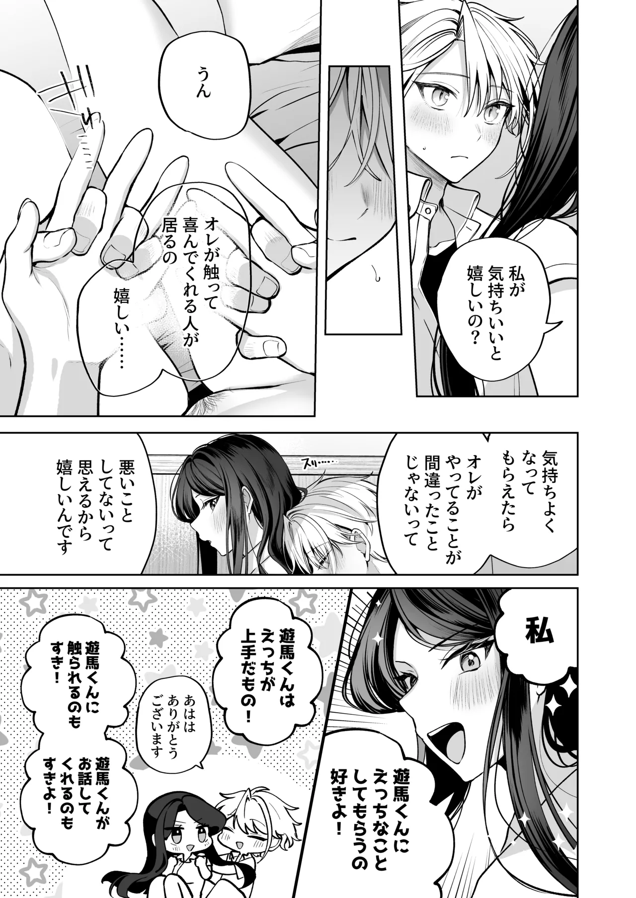 หน้า 43